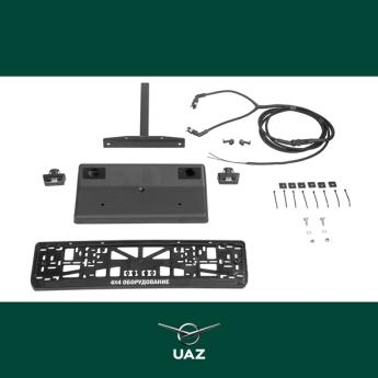 versterkte achterbumper - UB2535