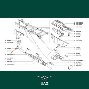 moer uitlaat - UB0181