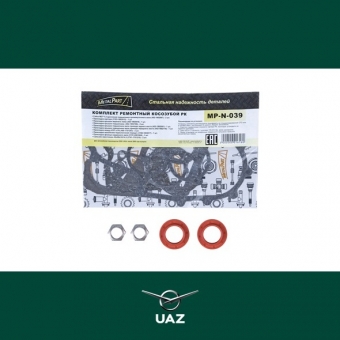 reparatieset tussenbak - UB0440