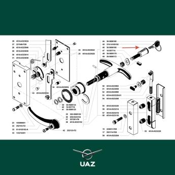 cilinder deurgreep achterdeur - UB0298