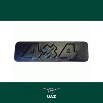 images/productimages/small/00uaz452logo4x4.jpg