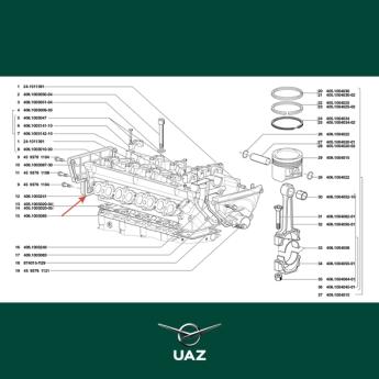 pakking motordeksel - UB0243