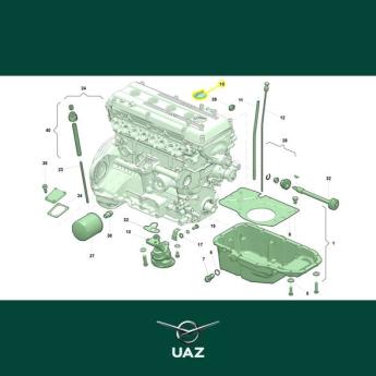 olievuldop - UB1708