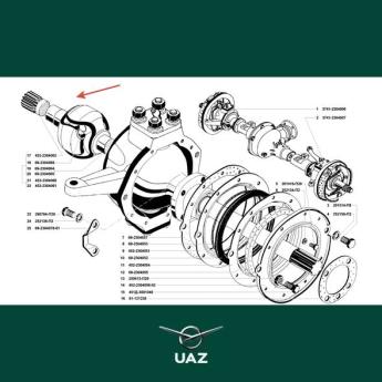steekas vooras links - UB1754