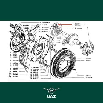 remcilinder achterrem - UB0932