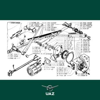 set ruitenwisserbladen voorruit - UB2220