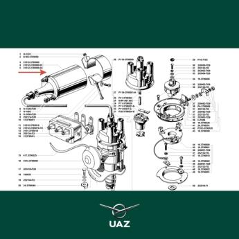 bobine - UB0832