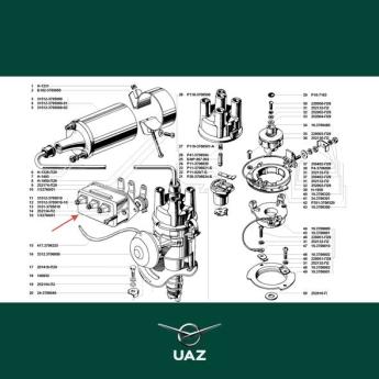 variator - UB1198