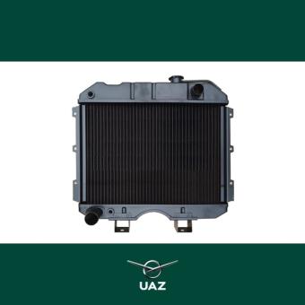 radiateur - UB1255