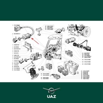 schakelaar ruitenwissers - UB2769