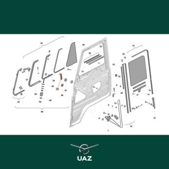 raamslinger - UB1447
