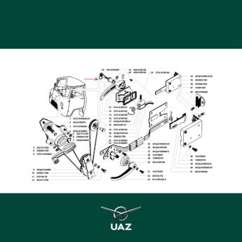 cilinder deurgreep achterdeur - UB2087
