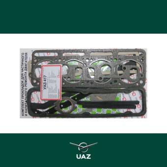 pakkingset motor - UB1011
