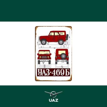 metalen wandplaat uaz - UB2654