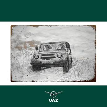 metalen wandplaat uaz - UB2642