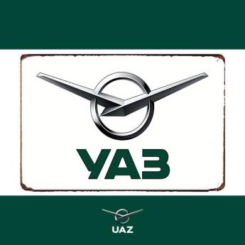 metalen wandplaat uaz - UB2644