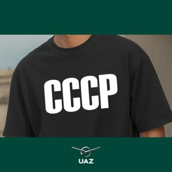 t-shirt cccp - UB2809 - kopie
