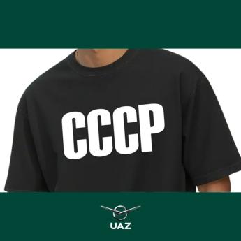 t-shirt cccp - UB2810