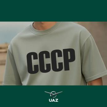 t-shirt cccp - UB2813