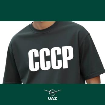 t-shirt cccp - UB2814