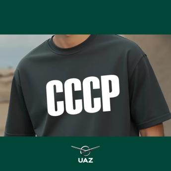 t-shirt cccp - UB2814