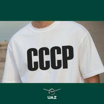 t-shirt cccp - UB2811 - kopie