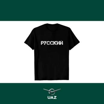t-shirt russian - UB3206