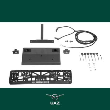 versterkte achterbumper - UB2535