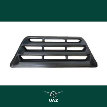grille - UB2583