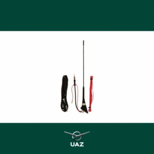 antenne 45cm - UB0496