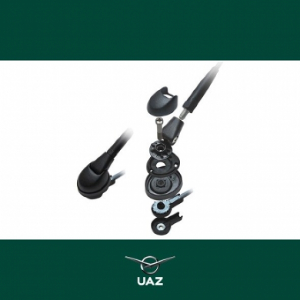 antenne 84cm - UB0511