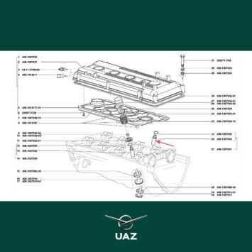 geleidebus uitlaatklep motor - UB1957