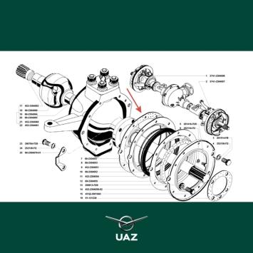 pakking fuseekogel - UB0087