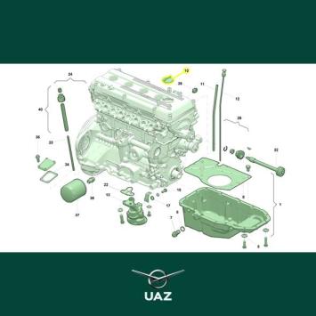 olievuldop - UB1708