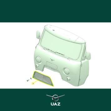grille - UB1639