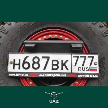 versterkte achterbumper - UB2535