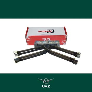 lift kit - UB3233