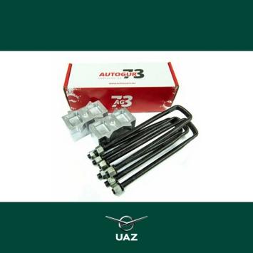 lift kit - UB3230