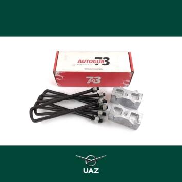lift kit - UB3229
