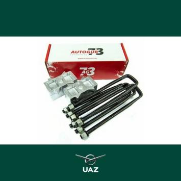 lift kit - UB3231