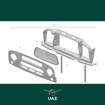 grille - UB1421