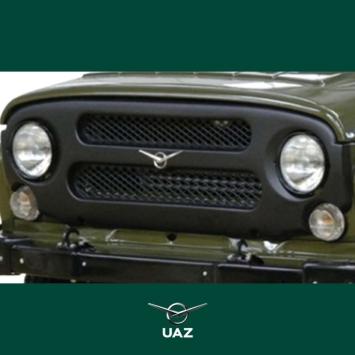 grille - UB0128