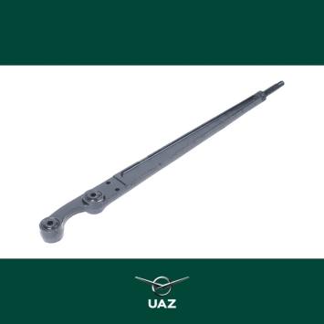 langdraagarm - UB3307