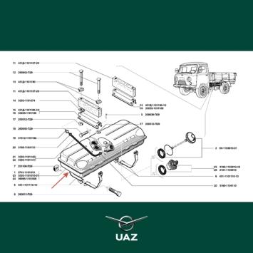 brandstoftank - UB0456