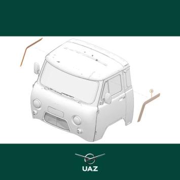 set deflectors - UB0002