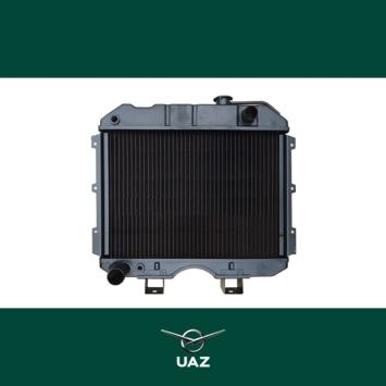 radiateur - UB1255