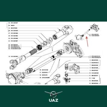 cardanas achteras - UB1265