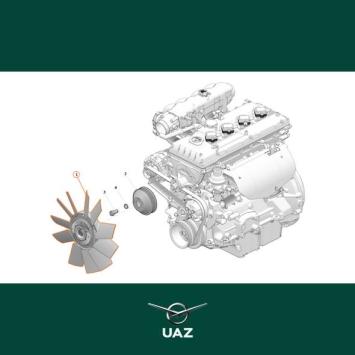 koelventilator - UB1297