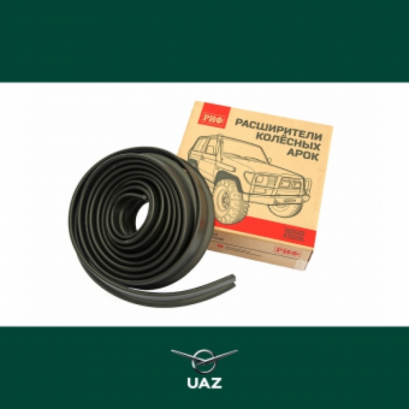 spatbordverbreder - UB0369