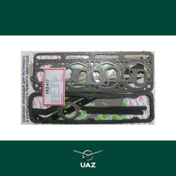 pakkingset motor - UB1011